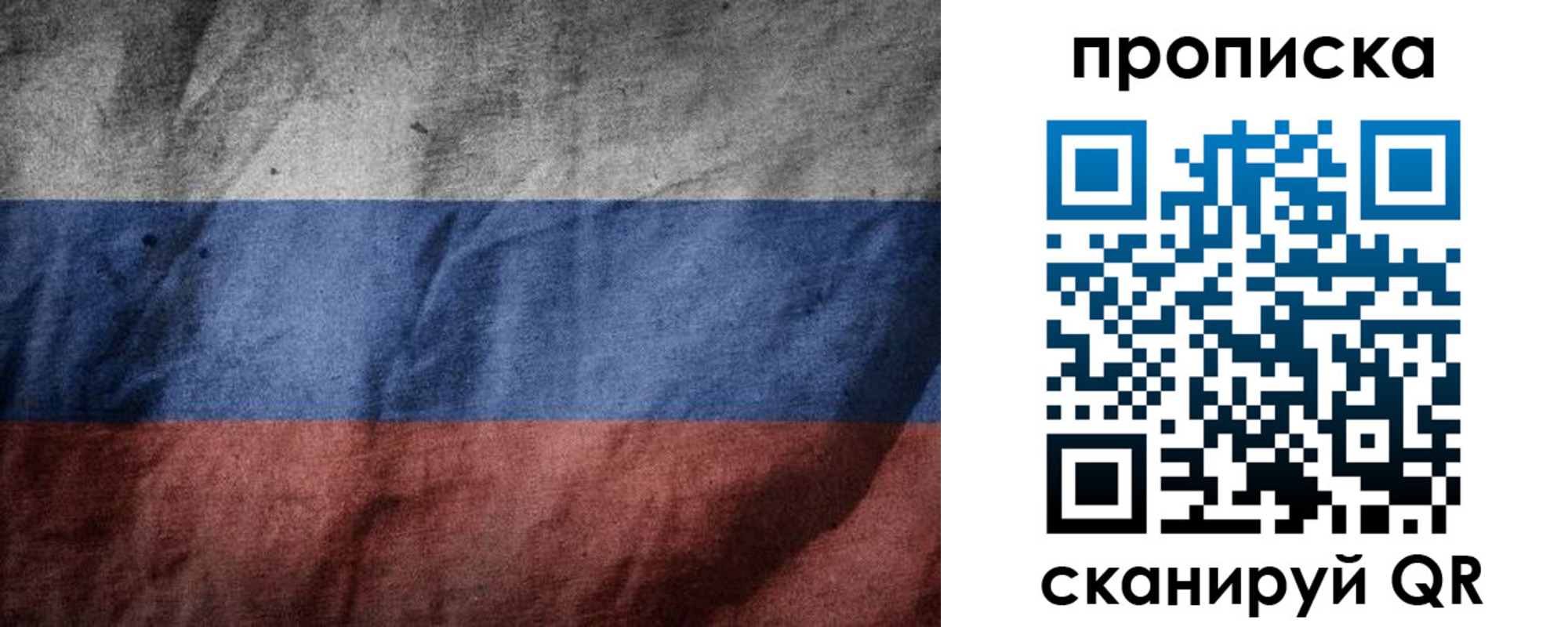 прописка поиск в Катав-Ивановске