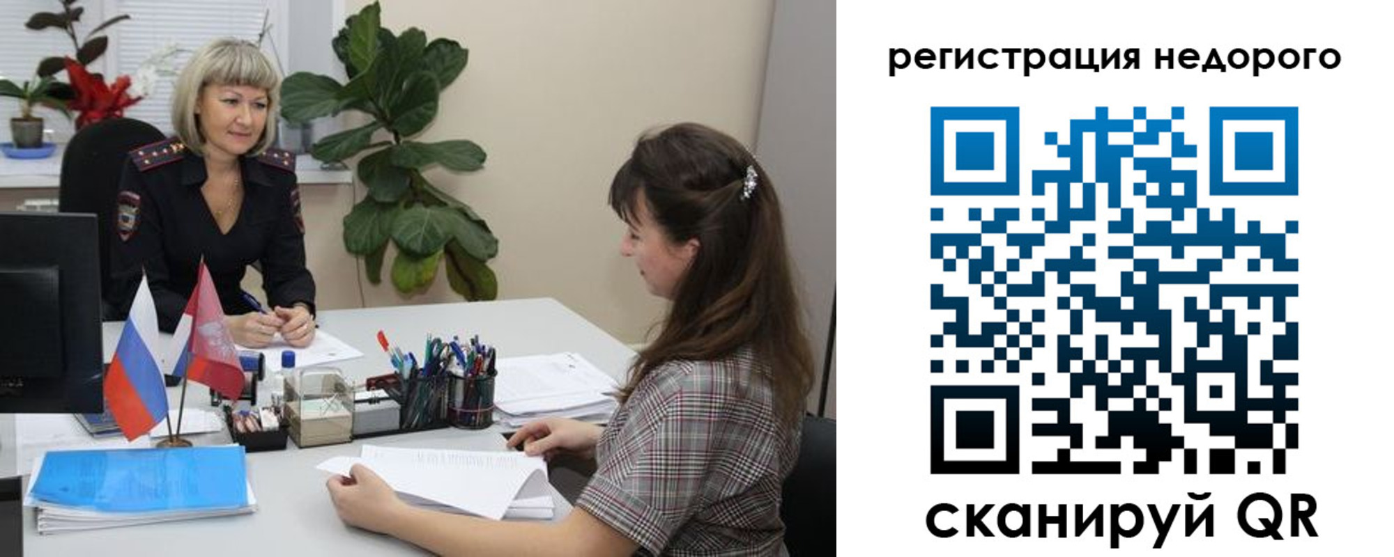 найти адрес прописки в Катав-Ивановске