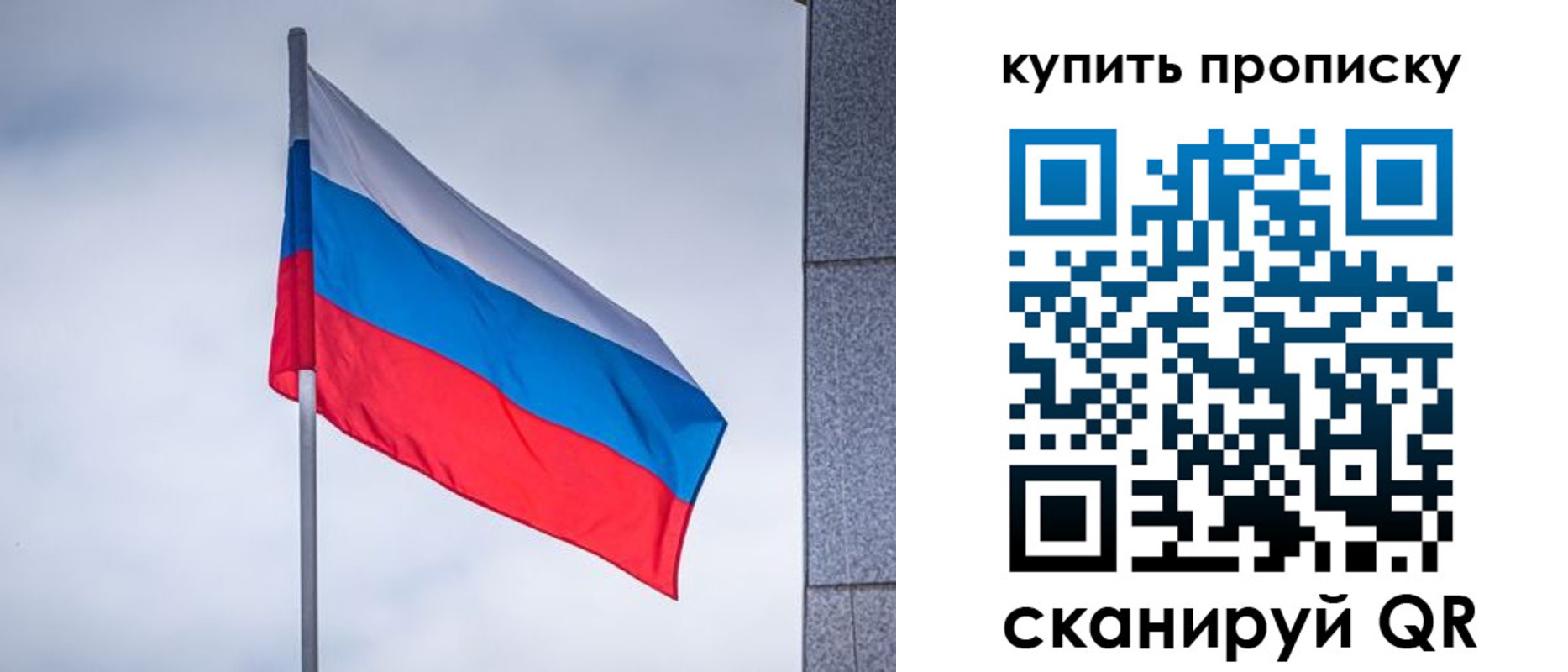 миграционный учет в Катав-Ивановске