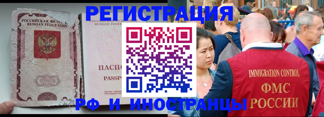 прописка для военкомата в Катав-Ивановске